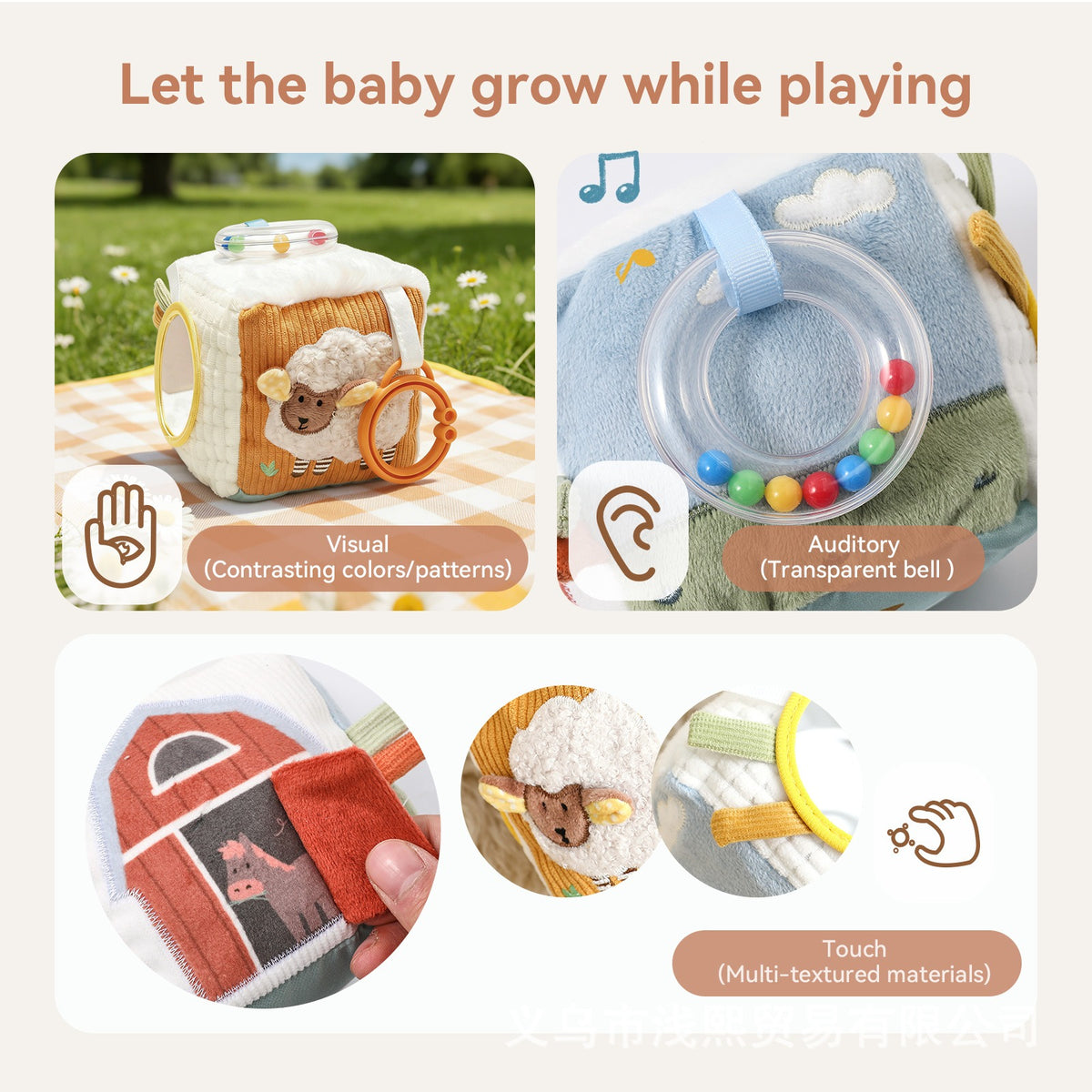 Soft Baby Sensory Cube with Rattle and Mirror - Forest Friends