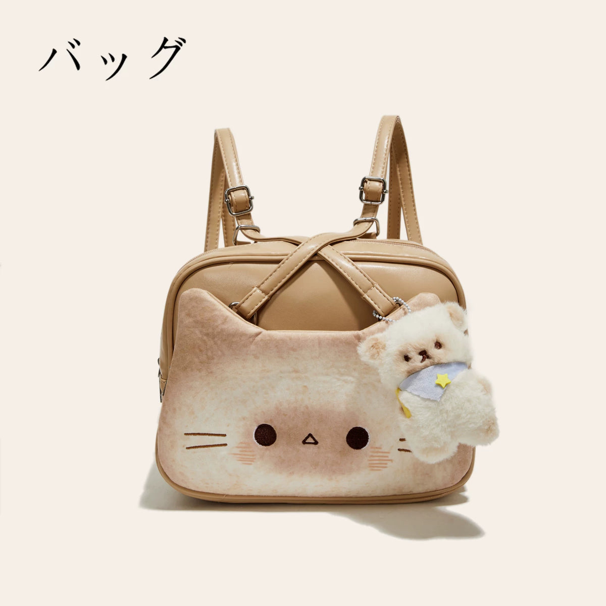 Bread Cat Convertible Backpack