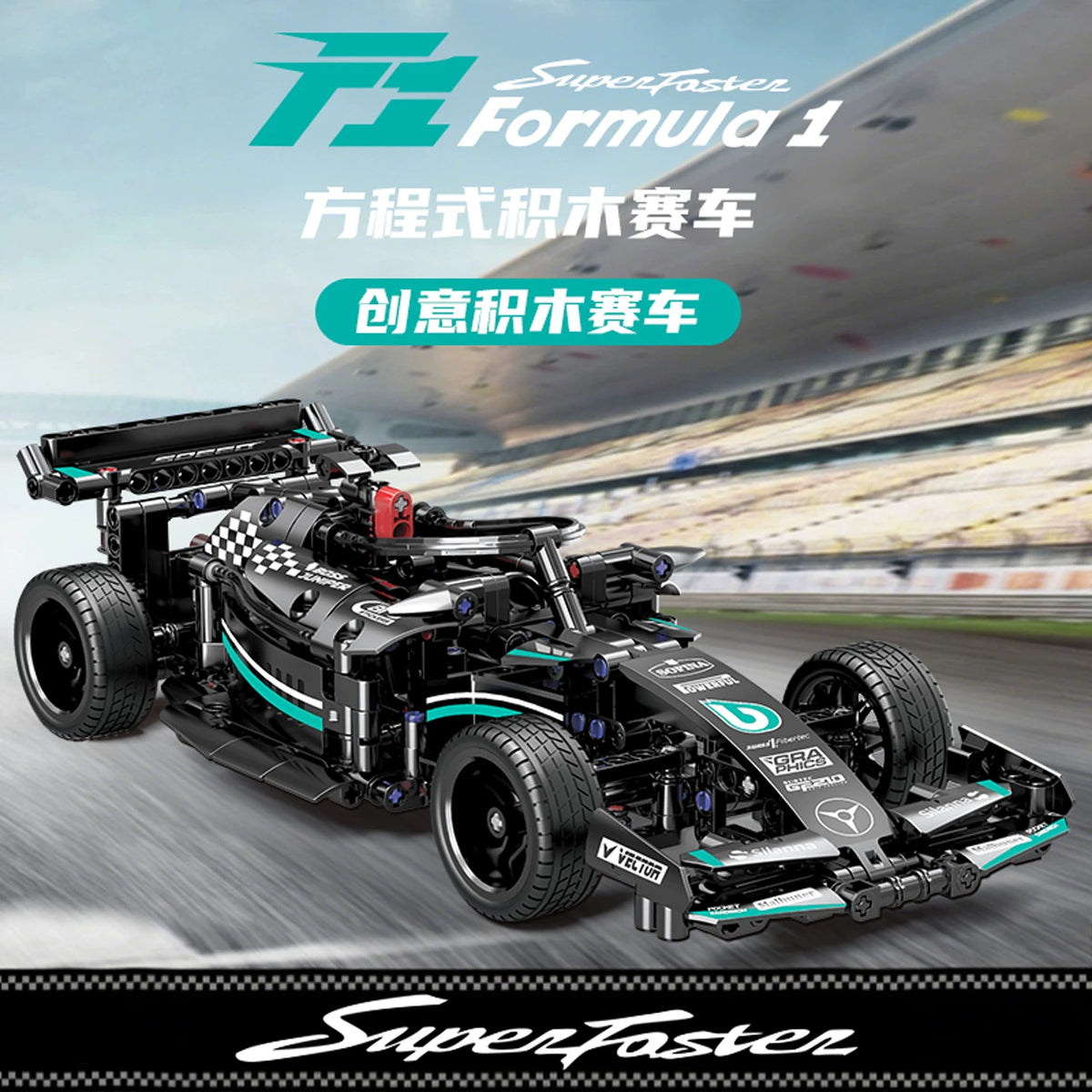 Mercedes-AMG F1 Racing Car Building Set