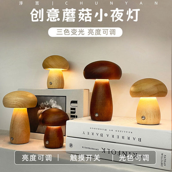 Minimalist Wooden Mushroom Night Light FantastiKurios