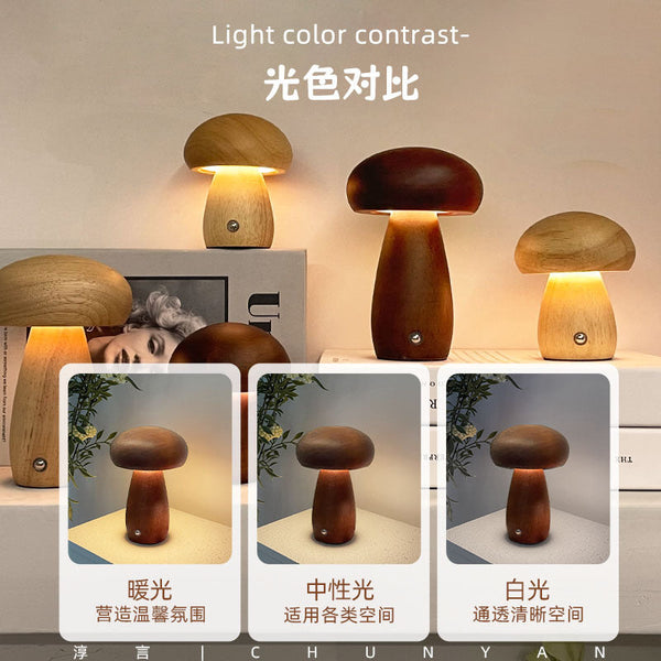 Minimalist Wooden Mushroom Night Light FantastiKurios