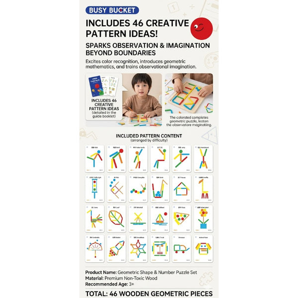 Busy Bucket Wooden Color and Shape Matching Set