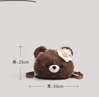 Cute Plush Bear Character Backpack